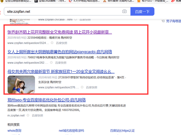 ͨsite—Լ]3WľW(wng)վЛ]б˹ⷺ